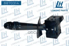 Переключатель подрулевой RENAULT 6001548108 Longho арт. 8870314