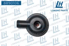 Клапан вакуумный сист вентиляции картера Longho арт. 8890106