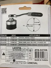 Съемник масляных фильтров чашка 64 мм 14 гр. Licota арт. ata-0418a