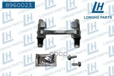 Кронштейн тормозного суппорта зад. лев.VW GOLFPOLO SKODA FABIA 6Q0615425 Longho арт. 8960023