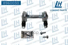 Кронштейн  тормозного суппорта зад.  AUDI A4 [B6] 2000-2004 8E0615425G Longho арт. 8960030