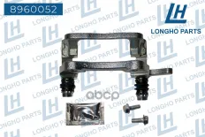 Скоба суппорта прав.  RENAULT KANGOO 2005- 7701069239 Longho арт. 8960052