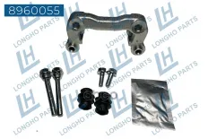 Кронштейн тормозного суппорта зад. прав. PEUGEOT PARTNER 2008- 440467 (LONGHO) Longho арт. 8960055