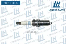 СВЕЧА ЗАЖИГАНИЯ Longho арт. 8850114