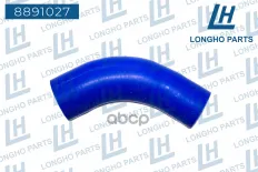 Патрубок силиконовый (шланг короткий)  FORD Tourneo II/Transit 1496246 Longho арт. 8891027