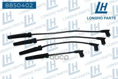 Выосковольтные провода  к т)   Chevrolet Lacetti  Nubira  Optra  Daewoo NEXIA Longho арт. 8850402