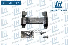 Кронштейн (скоба) тормозного суппорта зад.  CITROEN BERLINGO 2008-  4404H5 Longho арт. 8960082