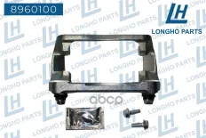 Скоба суппорта пер. RENAULT KANGOO 2008- 7701070979 Longho арт. 8960100