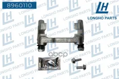 Скоба суппорта VW Golf (97-07) тормозного заднего левого LONGHO Longho арт. 8960110