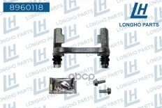 Кронштейн Longho арт. 8960118