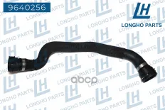 Патрубок резиновый (шланг)  AUDI A4  8K0121101M Longho арт. 9640256