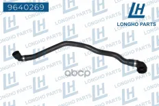 Патрубок резиновый (шланг)  BMW f20/f30/f31/f32/f33/f36 17127624676 Longho арт. 9640269