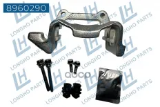Кронштейн тормозного суппорта задн.правый VAG Octavia 1K0615426B (LONGHO) Longho арт. 8960290
