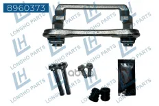 Кронштейн тормозного суппорта лев./прав. GAZ 3302035011360 (LONGHO) Longho арт. 8960373