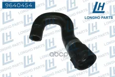 Патрубок резиновый (шланг) BMW E38/E39/E46/E53 Longho арт. 9640454