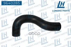 Патрубок резиновый (шланг)  TOYOTA PLATZ/VITZ/YARIS/ECHO1657123040 Longho арт. 9640285