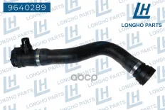Патрубок резиновый (шланг)  BMW F-30 17127596837 Longho арт. 9640289