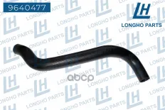 Патрубок резиновый (шланг)  HYUNDAI ACCENT 2541225000 Longho арт. 9640477