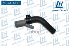 Патрубок резиновый (шланг) LAND ROVER Discovery III, Discovery IV, Range Rover S Longho арт. 9640486