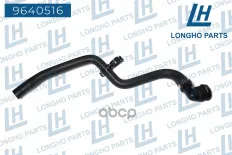 Патрубок резиновый (шланг) OPEL Astra/Cascada 39013704 Longho арт. 9640516
