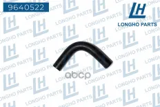 Патрубок резиновый (шланг) AUDI/SEAT/SKODA/VOLKSWAGEN  04E103560 Longho арт. 9640522