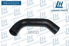 Патрубок интеркуллера  PEUGEOT/CITROEN/FIAT/ALFA/LANCIA 0382LJ Longho арт. 9640524