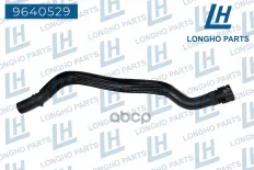 Патрубок отопителя Chevrolet Cruze 95390883 Longho арт. 9640529