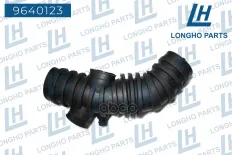 Патрубок воздушного фильтра Chevrolet Lacetti  96553486 Longho арт. 9640123