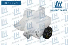 Бачок расширительный  CHEVROLET SPARK DAEWOO MATIZ   95352004 Longho арт. 9650371