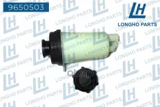 Бачок ГУР  FORD Focus III  1892564 Longho арт. 9650503