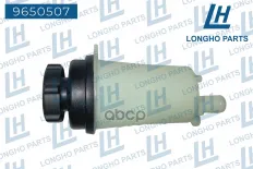 Бачок ГУР  FORD C-Max, Focus1420238 Longho арт. 9650507