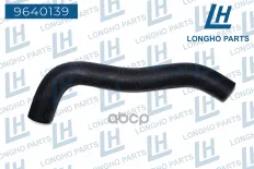 Патрубок радиатора нижний  Mitsubishi Lancer MR529752 Longho арт. 9640139