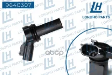 Датчик распредвала NISSAN ALMERA/PRIMERA/MICRA/NOTE Longho арт. 9640307