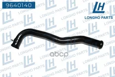 Трубопровод системы охлаждения HYUNDAI-KIA 254602G201 Longho арт. 9640140