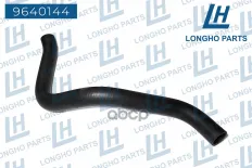 Патрубок радиатора нижний HYUNDAI (Sonata V, Magentis) (2.0) (LONGHO) Longho арт. 9640144