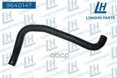 Патрубок системы охлаждения  HYUNDAI-KIA  254112S100 Longho арт. 9640147