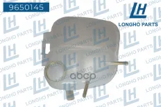 Бачок расширительный (без датчика) GM 90530687(LONGHO) Longho арт. 9650145