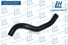 Патрубок системы охлаждения  HYUNDAI: GETZ 02-, 254121C100 (LONGHO) Longho арт. 9640150