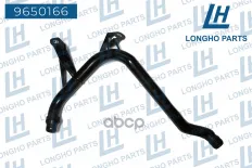 Патрубок пластиковый (трубка)  BMW E46  11531705220 Longho арт. 9650166