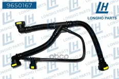 Патрубок пластиковый (трубка)  peugeot-citroen1192w0 / berlingo/c4/xsara Longho арт. 9650167