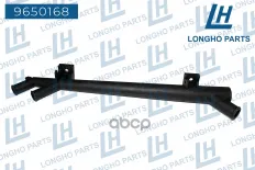 Патрубок пластиковый (трубка)  FORD Transit Connect  98AB8274BF Longho арт. 9650168