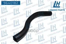 Патрубок системы охлаждения HYUNDAI TRAJET 00- LONGHO 9640182 Longho арт. 9640182
