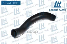 Патрубок системы охлаждения  HYUNDAI: H-1 08-, STAREX 08-  254124H100 Longho арт. 9640186
