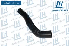Патрубок системы охлаждения  hyundai, kia254111r150 Longho арт. 9640194