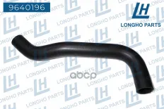 Патрубок радиатора верхн. HYUNDAI GETZ 254111C100 Longho арт. 9640196