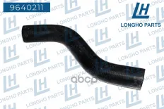 Патрубок системы охлаждения HYUNDAI: ELANTRA 95-99   2541129100 Longho арт. 9640211