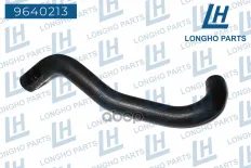 Патрубок системы охлаждения HYUNDAI: TERRACAN 01- Longho арт. 9640213