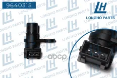 Датчик положения распредвала Daewoo Matiz/Aveo/Spark 0.8-1.296325867 Longho арт. 9640315