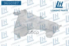 Бачок расширительный  RENAULT Logan II L8 13>/ Sandero/Stepway II 5S 14>/Sander Longho арт. 9650187