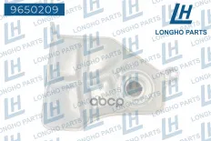 Бачок расширительный FORD Fiesta/Fusion/Figo 1141514 Longho арт. 9650209